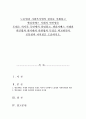 (A+학점) 사회복지법제노동법과 사회복지법의 원리를 이해하고  엘리자베스 시대의 빈민법을 토대로 역사적 측면에서 설명하고, 엘리자베스 시대의 빈민법과 현시대의 관련법의 특징을 비교하면서  공통점과 차이점을 도출하시오. 1페이지