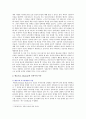 [인간행동과사회환경 2021년] 매슬로(A. Maslow)와 로저스(C. R. Rogers)의 인본주의 이론을 설명하고, 이에 대한 자신의 견해(또는 경험)를 작성하며, 사회복지영역(또는 교육영역)에 주는 시사점은 무엇인지 구체적으로 작성하세요. 3페이지