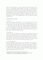 [인간행동과사회환경 2021년] 매슬로(A. Maslow)와 로저스(C. R. Rogers)의 인본주의 이론을 설명하고, 이에 대한 자신의 견해(또는 경험)를 작성하며, 사회복지영역(또는 교육영역)에 주는 시사점은 무엇인지 구체적으로 작성하세요. 4페이지