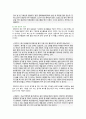 [노인복지론] 2021년 중간과제물, 1) 베이비 부머 세대의 노후준비에 대해 인터뷰내용을 요약하고 2) 인터뷰에 기반해 노후준비에 있어서 가장 문제가 되는 것과 그 이유를 쓰고 3) 해결방법을 제안하시오. 4) 이 사례를 분석해 본 결과 한국의 노후보장이 잔여적 복지인지 제도적 복지인지를 논하시오 4페이지