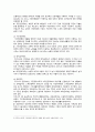 [노인복지론] 2021년 중간과제물, 1) 베이비 부머 세대의 노후준비에 대해 인터뷰내용을 요약하고 2) 인터뷰에 기반해 노후준비에 있어서 가장 문제가 되는 것과 그 이유를 쓰고 3) 해결방법을 제안하시오. 4) 이 사례를 분석해 본 결과 한국의 노후보장이 잔여적 복지인지 제도적 복지인지를 논하시오 9페이지