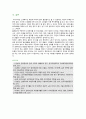 [노인복지론] 2021년 중간과제물, 1) 베이비 부머 세대의 노후준비에 대해 인터뷰내용을 요약하고 2) 인터뷰에 기반해 노후준비에 있어서 가장 문제가 되는 것과 그 이유를 쓰고 3) 해결방법을 제안하시오. 4) 이 사례를 분석해 본 결과 한국의 노후보장이 잔여적 복지인지 제도적 복지인지를 논하시오 10페이지
