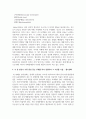[장애인상담과교육 2학년 공통] 멀티미디어 강의 1-6강 수강 후,  ①주요 주제 세 가지에 대해 요약 및 정리하고, ②이 중 본인이 가장 관심 갖는 주제를 하나 선정하여 그 이유를 기술한 후, ③그 주제와 관련한 국내외 장애인 지원 사례를 찾아 이를 수업 내용과 연결하여 분석하시오. 7페이지