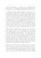 [장애인상담과교육 2학년 공통] 멀티미디어 강의 1-6강 수강 후,  ①주요 주제 세 가지에 대해 요약 및 정리하고, ②이 중 본인이 가장 관심 갖는 주제를 하나 선정하여 그 이유를 기술한 후, ③그 주제와 관련한 국내외 장애인 지원 사례를 찾아 이를 수업 내용과 연결하여 분석하시오. 8페이지