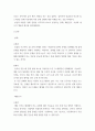 sw사고기법3 ) 분해, 패턴인식, 추상화의 개념에 대해 정리, 분해, 패턴인식, 추상화의 각각의 예를 2개씩 찾아서 정리 3페이지