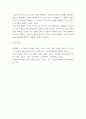 sw사고기법3 ) 분해, 패턴인식, 추상화의 개념에 대해 정리, 분해, 패턴인식, 추상화의 각각의 예를 2개씩 찾아서 정리 5페이지