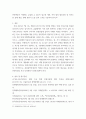 관광학개론 ) 중국 인바운드 관광정책에 관해 문제점 및 대안을 논하시오 8페이지