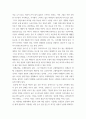 글쓰기 ) 본인 현재 사는 동네, 혹은 가장 많은 시간을 보내는 지역을 선택하여 소개하는 글 3페이지