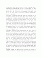 글쓰기 ) 본인 현재 사는 동네, 혹은 가장 많은 시간을 보내는 지역을 선택하여 소개하는 글 4페이지