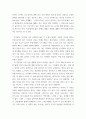 현재 사는 동네 또는 가장 많은 시간을 보내는 지역 선택 소개하는 글을 쓰시오. 3페이지