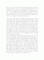 현재 사는 동네 또는 가장 많은 시간을 보내는 지역 선택 소개하는 글을 쓰시오. 5페이지