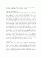 글쓰기 ) 현재 우리가 쓰는 문자 생활의 문제점은 무엇인가 올바른 문자 생활이란 무엇인가 5페이지