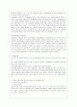 [방통대 생활과학과 4학년 식품위생학 공통] 1. 세균성 식중독 사고와 관련하여 최근 10년 이내에 보도된 뉴스 기사를 캡쳐하여 그림 파일로 첨부하고 다음에 대해 설명하시오. 5페이지