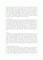 [방통대 생활과학과 4학년 식품위생학 공통] 1. 세균성 식중독 사고와 관련하여 최근 10년 이내에 보도된 뉴스 기사를 캡쳐하여 그림 파일로 첨부하고 다음에 대해 설명하시오. 9페이지