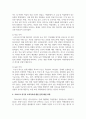 [교육사회학 2학년 공통] 다음의 언론기사 3개 중 1개를 선택하시고 교육사회학 교재 1~6장에 걸쳐 학습하신 이론, 개념 등에 기반하여 8페이지