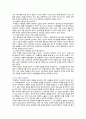 [성사랑사회D형] 2021년, 가족 또는 직장이나 학교에서 젠더 폭력이 발생하는 구조를 설명하고, 이러한 문제가 발생했을 때 해결이 쉽지 않은 데다가 심지어 이차가해(혹은 이차피해) 등이 발생하는 이유에 대해서도 구체적인 사례를 들어 서술하시오 7페이지