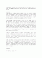 [교육사 4학년 공통]  교육사 교재에 소개된 우리나라 고대에서 근대에 이르기까지의 교육사상가 및 실천가 중 1명을 선정 7페이지