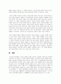 [교육사 4학년 공통]  교육사 교재에 소개된 우리나라 고대에서 근대에 이르기까지의 교육사상가 및 실천가 중 1명을 선정 10페이지