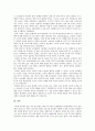 콜버그 도덕발달이론의 한계점은 무엇인지 논의해 보시오 2페이지