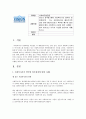 인터넷 검색을 통해 사회복지사의 열악한 업무환경(예 : 어느 상담센터에서 클라이언트 상담 중에 클라이언트가 휘두른 흉기에 찔려 중태에 빠진 사회복지사 등)에 대한 사례를 1편씩 찾아보고 각자의 의견을 정리하여 제출하시오. 1페이지