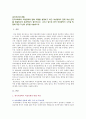 [성사랑사회 B형 2021] 한국사회에서 여성정책의 변화 과정을 설명하고, 최근 여성정책이 현재 여성 문제를 해결하는데 효과적인지 평가하시오. 그리고 앞으로 한국 여성정책이 나아갈 방향에 대한 자신의 생각을 서술하시오. 2페이지