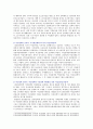 [성사랑사회 B형 2021] 한국사회에서 여성정책의 변화 과정을 설명하고, 최근 여성정책이 현재 여성 문제를 해결하는데 효과적인지 평가하시오. 그리고 앞으로 한국 여성정책이 나아갈 방향에 대한 자신의 생각을 서술하시오. 3페이지
