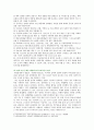 [성사랑사회 B형 2021] 한국사회에서 여성정책의 변화 과정을 설명하고, 최근 여성정책이 현재 여성 문제를 해결하는데 효과적인지 평가하시오. 그리고 앞으로 한국 여성정책이 나아갈 방향에 대한 자신의 생각을 서술하시오. 7페이지