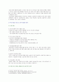 [성사랑사회 B형 2021] 한국사회에서 여성정책의 변화 과정을 설명하고, 최근 여성정책이 현재 여성 문제를 해결하는데 효과적인지 평가하시오. 그리고 앞으로 한국 여성정책이 나아갈 방향에 대한 자신의 생각을 서술하시오. 8페이지