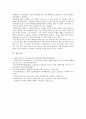 [성사랑사회 B형 2021] 한국사회에서 여성정책의 변화 과정을 설명하고, 최근 여성정책이 현재 여성 문제를 해결하는데 효과적인지 평가하시오. 그리고 앞으로 한국 여성정책이 나아갈 방향에 대한 자신의 생각을 서술하시오. 11페이지