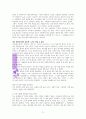 럭키LUCKY(김작가TV) 독서감상문 3페이지