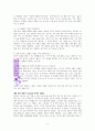 럭키LUCKY(김작가TV) 독서감상문 4페이지