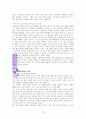 럭키LUCKY(김작가TV) 독서감상문 10페이지