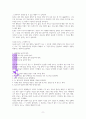 럭키LUCKY(김작가TV) 독서감상문 11페이지
