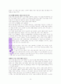 럭키LUCKY(김작가TV) 독서감상문 15페이지