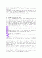 럭키LUCKY(김작가TV) 독서감상문 18페이지