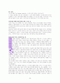 럭키LUCKY(김작가TV) 독서감상문 20페이지