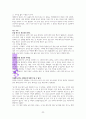 럭키LUCKY(김작가TV) 독서감상문 22페이지