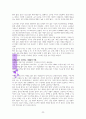 럭키LUCKY(김작가TV) 독서감상문 23페이지