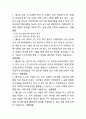 생활법률 2021년 생활법률) 생활법률 A(남, 만 45세)와 B(여, 만 45세)는 같은 직장에 다니는 맞벌이 부부인데 딸 C(만 20세), 아들 D(만 17세)와 함께 살고 있다. A, B, C의 2021년과 2022년의 시간급 최저임금은 얼마인지, 또한 A, B, C의 사업주가 최저임금을 주지 않으면 어떻게 되는지 2페이지