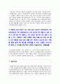 생활법률 2021년 생활법률) 생활법률 A(남, 만 45세)와 B(여, 만 45세)는 같은 직장에 다니는 맞벌이 부부인데 딸 C(만 20세), 아들 D(만 17세)와 함께 살고 있다. A, B, C의 2021년과 2022년의 시간급 최저임금은 얼마인지, 또한 A, B, C의 사업주가 최저임금을 주지 않으면 어떻게 되는지 8페이지