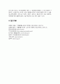 생활법률 2021년 생활법률) 생활법률 A(남, 만 45세)와 B(여, 만 45세)는 같은 직장에 다니는 맞벌이 부부인데 딸 C(만 20세), 아들 D(만 17세)와 함께 살고 있다. A, B, C의 2021년과 2022년의 시간급 최저임금은 얼마인지, 또한 A, B, C의 사업주가 최저임금을 주지 않으면 어떻게 되는지 13페이지