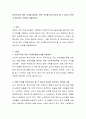 복지국가란 어떤 국가를 말하며, 어떤 국가를 복지국가라 할 수 있는지 본인의 생각이나 의견을 서술하시오 2페이지