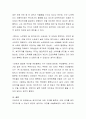 복지국가란 어떤 국가를 말하며, 어떤 국가를 복지국가라 할 수 있는지 본인의 생각이나 의견을 서술하시오 3페이지