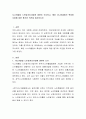 시니어클럽 노인일자리사업에 대하여 조사하고, 해당 시니어클럽의 특성화 사업에 대한 평가와 의견을 제시하시오 2페이지