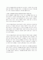 시니어클럽 노인일자리사업에 대하여 조사하고, 해당 시니어클럽의 특성화 사업에 대한 평가와 의견을 제시하시오 3페이지