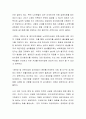 최근 미세먼지와 같은 심각한 환경문제를 호소하고 있는데 미세먼지를 위해 모든 경로당과 어린이집에 공기청정기를 배포하는 것에 대해 여러분은 찬성인지 반대인지를 쓰시고 그 이유를 자유롭게 기술해 주십시오 3페이지