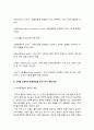 고위험모아간호학 2021] 1) 죽음을 앞둔 아동과 의사소통할 때 유념해야 할 점 들을 아동의 발달단계별 고위험모아간호학 2) 고위험 신생아 분류 기준, 고위험 신생아의 발생빈도를 감소시키기 위한 방안과 고위험 신생아의 체온 유지를 위해 간호사가 유념해야 할 것들 3) 중환아 간호단위의 특성 (환아, 가족, 환경 등), 중환아실 간호사가 갖추어야할 능력 9페이지