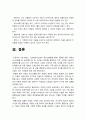 고위험모아간호학 2021] 1) 죽음을 앞둔 아동과 의사소통할 때 유념해야 할 점 들을 아동의 발달단계별 고위험모아간호학 2) 고위험 신생아 분류 기준, 고위험 신생아의 발생빈도를 감소시키기 위한 방안과 고위험 신생아의 체온 유지를 위해 간호사가 유념해야 할 것들 3) 중환아 간호단위의 특성 (환아, 가족, 환경 등), 중환아실 간호사가 갖추어야할 능력 14페이지