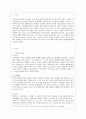 [방통대 생활과학과 4학년 식품위생학 공통]  1. 세균성 식중독 사고와 관련하여 최근 10년 이내에 보도된 뉴스 기사를 캡쳐하여 그림 파일로 첨부하고 다음에 대해 설명하시오. 2페이지