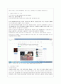 [방통대 생활과학과 4학년 식품위생학 공통]  1. 세균성 식중독 사고와 관련하여 최근 10년 이내에 보도된 뉴스 기사를 캡쳐하여 그림 파일로 첨부하고 다음에 대해 설명하시오. 3페이지